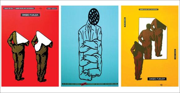 论传统图形在现代平面设计中的运用