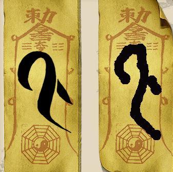 东汉后期王符的善恶观