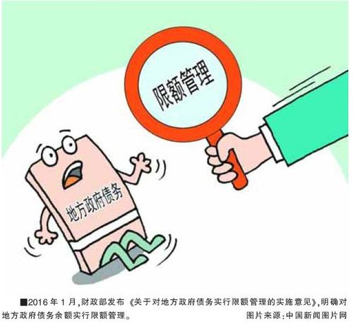 债务转为资本实施过程中的问题与建议