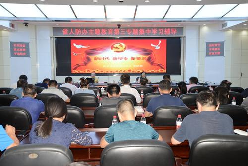 疏导教育的应用结论与参考文献