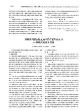 老年高血压经贝那普利联合氨氯地平治疗的效果观察