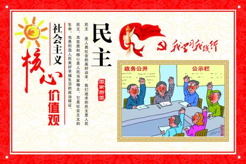 建国后中国社会主义 文化观的创新和演进,如何理解中国特色社会主义文化的地位？