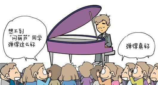 大学钢琴教学合理模式创建研究,东北师范大学音乐学院钢琴演奏与教育专业研究生的需求...