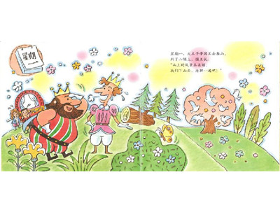 小学低年级语文绘本阅读的教学优化对策