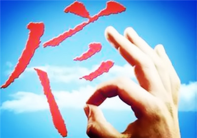 我国企业信用管理的不足与对策