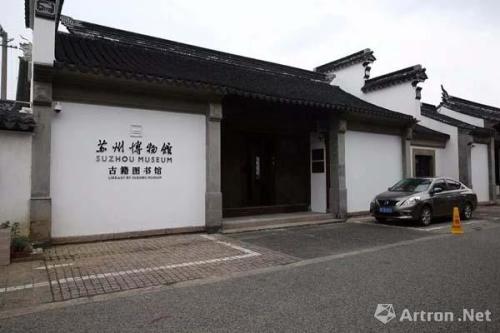 关于图书馆推进古籍资源数字化建设的思考