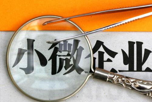 论小微企业文化与用工难问题研究