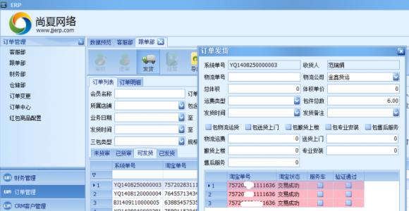ERP中产品编码快速高效录入法探析