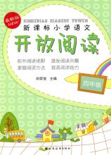 乡村小学语文教师课外阅读问题分析
