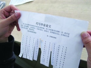 论文语言的字、词、句基本功（写论文必备）,如何提高教师的基本教学技能