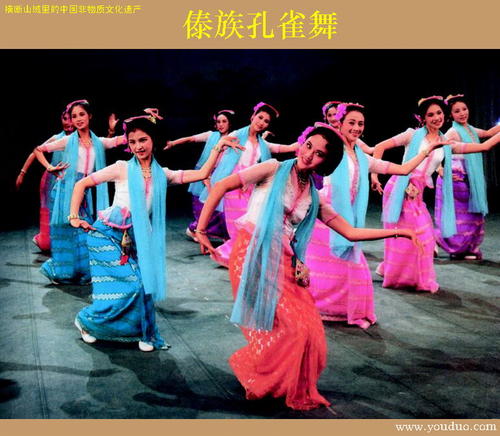 研究瑞丽傣族孔雀舞在不同时期的舞蹈形态,哪个民族在跳孔雀舞