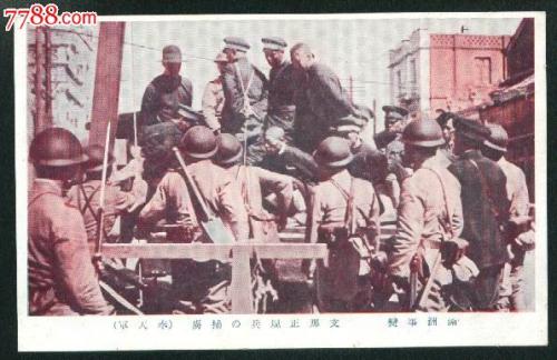 东北抗联精神在中国的历史地位和价值探讨,东北抗日联军的历史地位和抗日精神