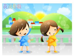 农村小学心理健康教育问题及对策探析