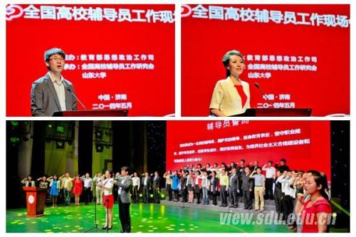 高校辅导员与中学班主任角色定位的差异