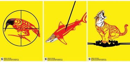 汉字图形化在招贴设计中的运用及表现