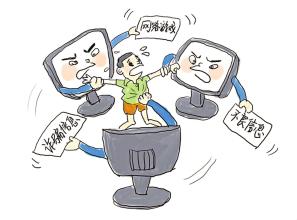 计算机网络安全问题及防范意识探讨