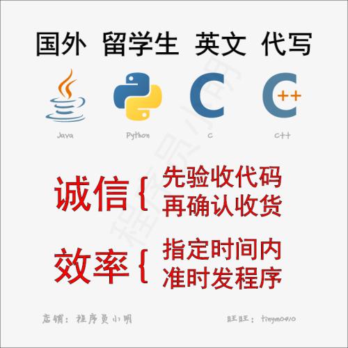 留学生assignment代写(价格+渠道分析)