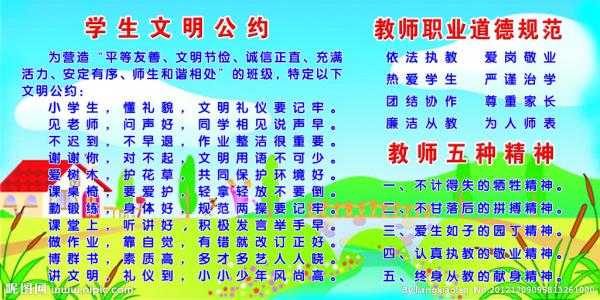 语文课程中教师与学生的角色分析