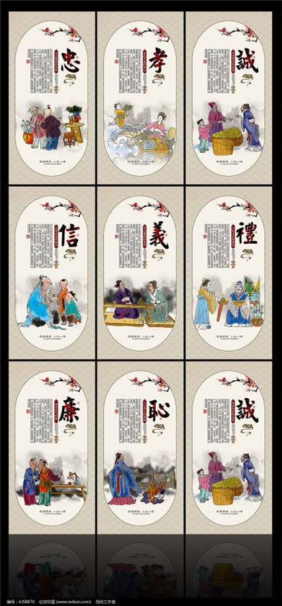 我国传统家训文化的德育功能探究