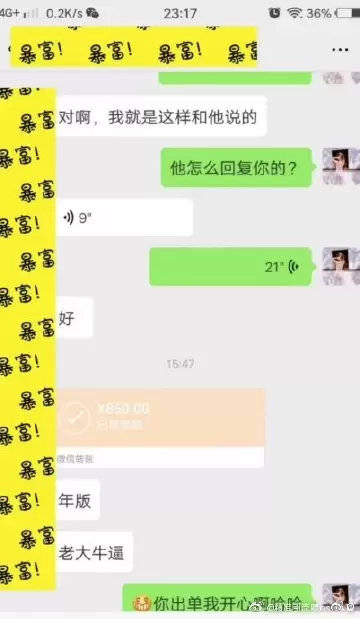 吃货网网站系统研发