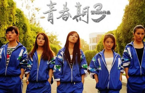 探析中职生青春期教育影视资源的利用