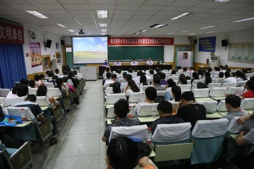 小学教学中开展创客教育的作用研究