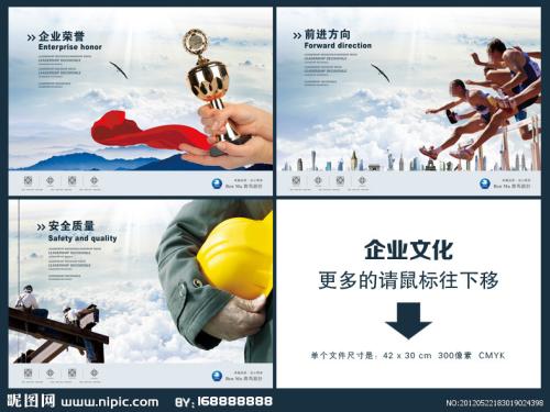 新时代下企业文化的重要性及建设研究