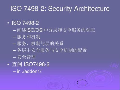 个人信息安全的对策及方案引言