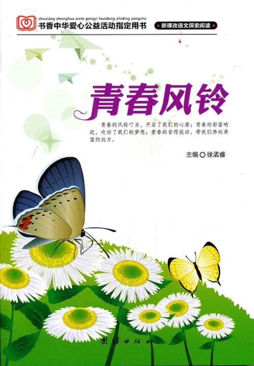 课改背景下阅读在高中语文中的重要性,新课程改革下如何成为高中语文教师