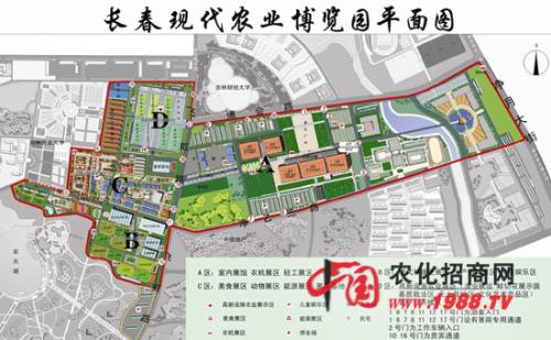 长春休闲经济发展中近代建筑的功能