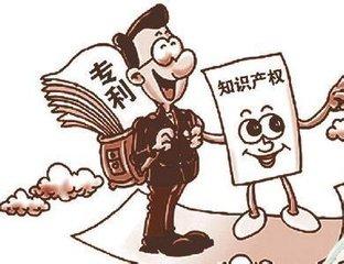 工艺品知识产权保护问题探究
