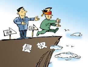 体育损害中侵权责任问题探析