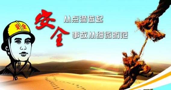 浅析公路养护安全生产管理存在的问题