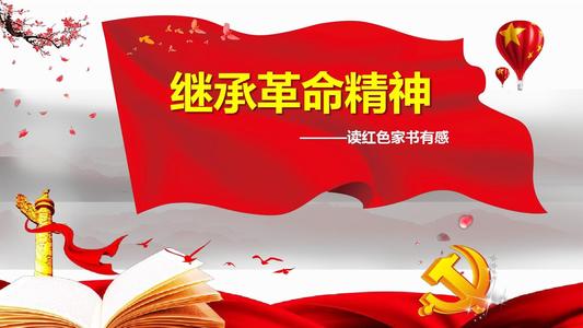 加强红色建筑保护和继承方面的建议