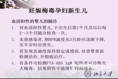 探讨TP和RPR梅毒诊断中的临床意义