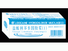 双胎剖宫产留置导尿管患者应用盐酸利多卡因胶浆的效果