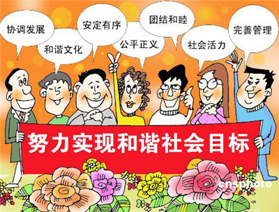 如何发挥群众文化的作用来构建和谐社会