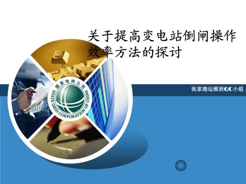 适合新时代中职生的教学效率的方法探讨