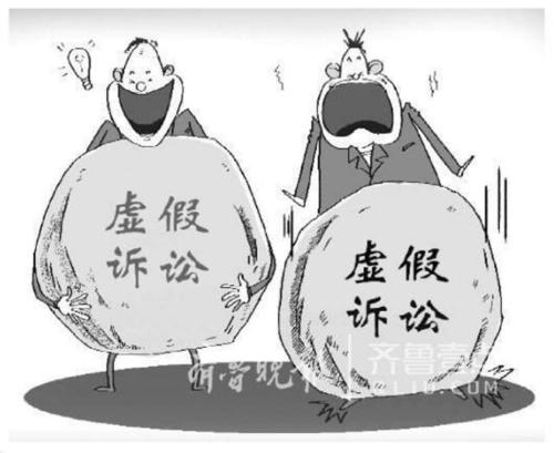 探讨民事诉讼承担诚实信用原则责任的条件