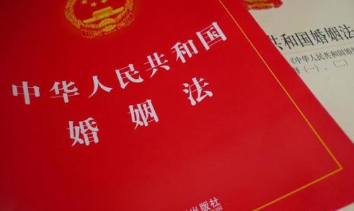 试论《婚姻法》的基本原则,讨论中国婚姻法的基本原则？
