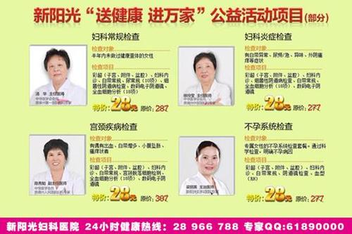 综合护理应用于功能性子宫出血的临床疗效