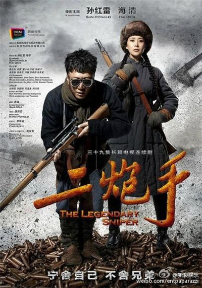 “抗战”题材影视剧的价值取向重建,在以抗日战争为主题的电视剧和电影中，中国人与真实...