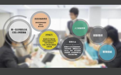 行政环境对行政管理的影响分析