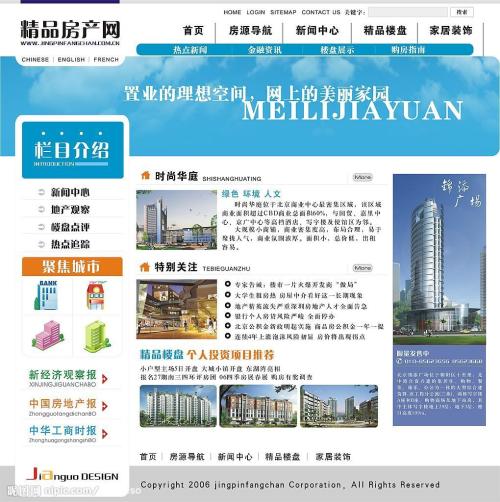 讨论网页设计对平面设计的作用