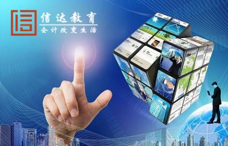 企业环境会计核算的确认与计量探究