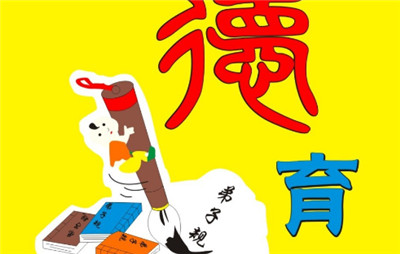 探索小学班主任开展德育教育工作的有效策略