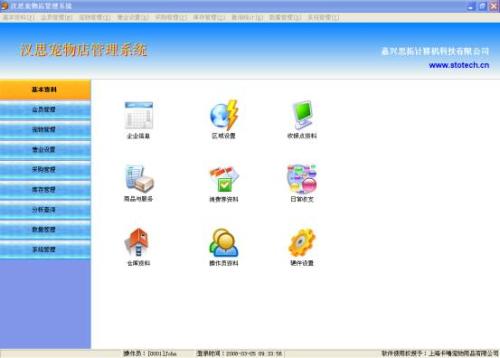 信息系统项目管理中的质量管理问题探讨