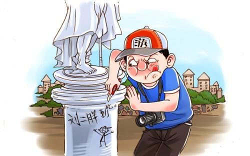 基于社会心理学探究中职生攻击性行为