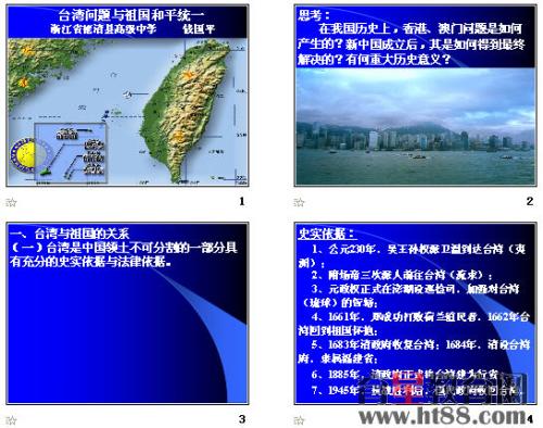 美国政府对台湾的”国际空间”问题的影响,我想去凤凰古城，想加入一个团体，朋友们推荐湖南史圣休闲游...