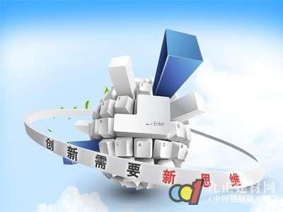 浅谈如何应对公共管理创新思维发展